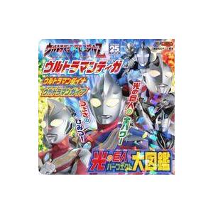 中古アニメムック ウルトラマンティガ ウルトラマンダイナ ウルトラマンガイア 光の巨人パーフェクト大...