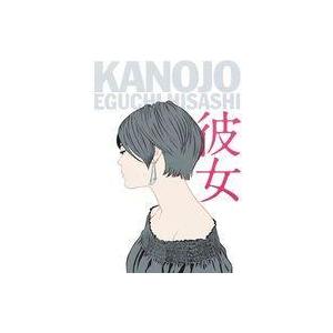 中古アニメムック 江口寿史美人画集 彼女