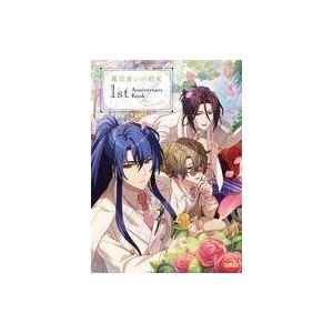 中古アニメムック 魔法使いの約束 1st Anniversary Book/Under the Mo...