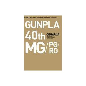 中古アニメムック ガンプラカタログ Ver.MG/PG/RG GUNPLA 40th Anniver...