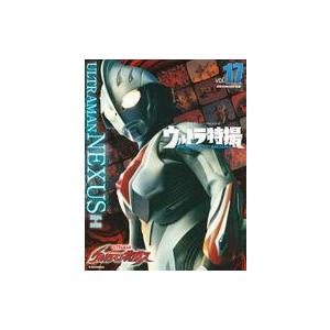 中古アニメムック ウルトラ特撮PERFECT MOOK vol.17 ウルトラマンネクサス｜suruga-ya