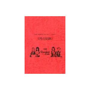 中古アニメムック 台本 CUE! Reading Live Vol.1?Moon? 『月の足跡』