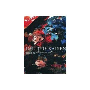 呪術廻戦　KEY ANIMATION vol.1＆2 TSUTAYA限定セット 5/28(金)発売 アニメ原画集『呪術廻戦KEY ANIMATION Vol.1』 TSUTAYA