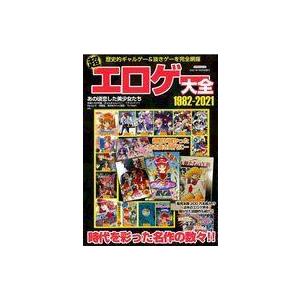 送料無料 超級!機動武闘伝Gガンダム 全7巻 島本和彦 中古コミック 漫画