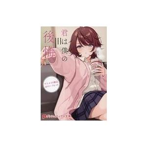 中古アニメムック ≪リーフレット・小冊子≫ 君は...の商品画像