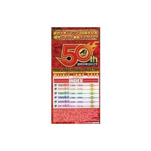 週刊少年サンデー (12号) 2026年3月4日号 特別ふろく 名探偵コナンTCG