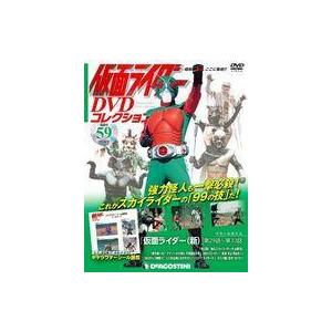 中古アニメムック 付録付)仮面ライダーDVDコレ...の商品画像