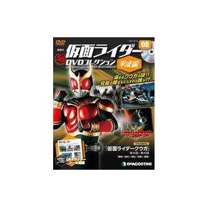 仮面ライダーDVDコレクション平成編 第5号 デアゴスティーニ : 朗読社
