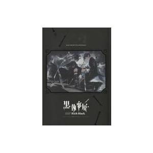 中古パンフレット 黒執事展 Rich Black 公式パンフレット