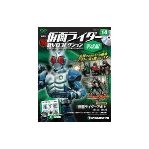 中古アニメムック 付録付)仮面ライダーDVDコレクション