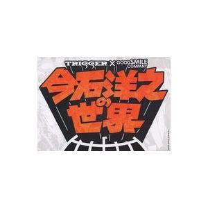 中古パンフレット ≪パンフレット≫ パンフレット TRIGGER×GOOD SMILE COMPAN...