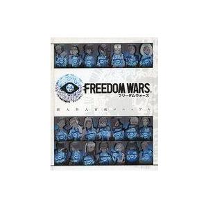 中古アニメムック ≪アニメ・漫画系書籍≫ FREEDOM WARS 新人咎人育成マニュアル