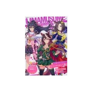 ウマ娘 プリティーダービー マガジン Vol.2の買取情報