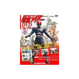 中古アニメムック 付録付)仮面ライダーDVDコレクション 76号