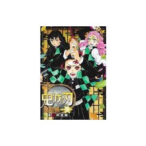 中古アニメムック 鬼滅の刃 塗絵帳 -黄-