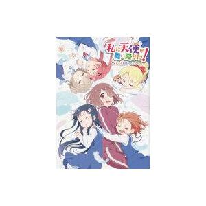 中古アニメムック 私に天使が舞い降りた! TVアニメ公式ファンブック