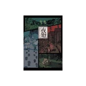 2026 滋賀職業能力開発短期大学校受験合格セット問題集(3冊)＋願書最強