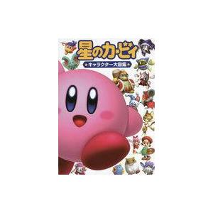 星のカービィ 鏡の大迷宮 サウンドトラック ゲーム音楽 KIRBY & THE