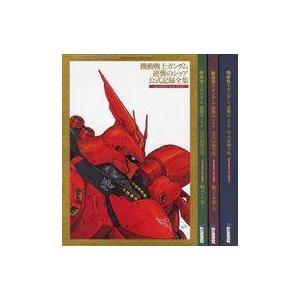LD） 劇場版機動戦士ガンダム マスターグレードボックス／LD BOX【中古