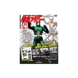 中古アニメムック 付録付)仮面ライダーDVDコレ...の商品画像