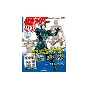中古アニメムック 付録付)仮面ライダーDVDコレクション 97号