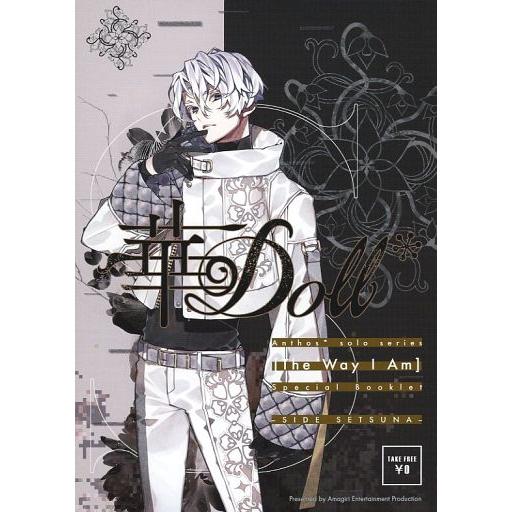 中古アニメムック ≪PC・スマホゲーム書籍≫ 華Doll Anthos solo s