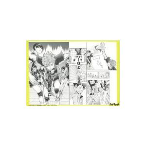 新品 ハイキュー 1〜45巻 全巻セット 完結 紙書籍 古館春一