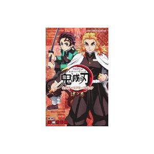 新品 / 鬼滅の刃 公式ファンブック鬼殺隊見聞録 (全2冊) 全巻セット