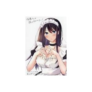 中古アニメムック ≪リーフレット・小冊子≫ 後藤さんは振り向かせたい!(3) メロンブックス購入特典描き下ろしまんが