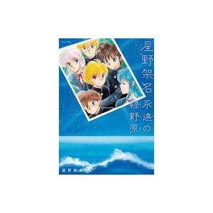 孤高の人 コミック 1-17巻セット (ヤングジャンプコミックス