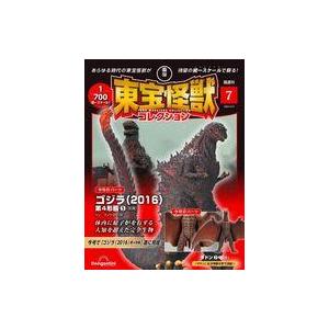 中古アニメムック 付録付)東宝怪獣コレクション全国版 7号｜suruga-ya