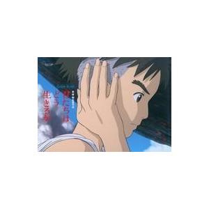 中古アニメムック 君たちはどう生きるか Guidebook