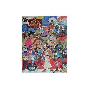 中古アニメムック ≪コンシューマゲーム書籍≫ カプコンデザインワークス