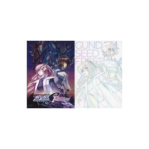 中古パンフレット パンフレット 機動戦士ガンダムSEED FREEDOM 豪華版