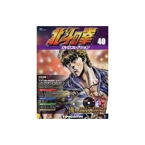 中古アニメムック 隔週刊 北斗の拳 DVDコレクション 2015年12月22号 No.40