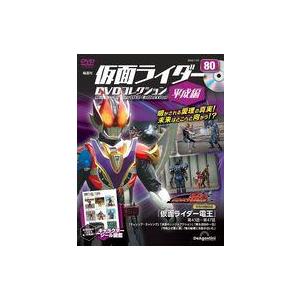 中古アニメムック 隔週刊仮面ライダーDVD平成編 80号
