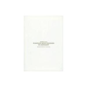 中古アニメムック 『機動戦士ガンダムSEED FREEDOM』シネマ・コンサート 特製プログラム