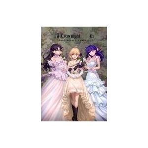 ポイント5倍] ふしぎ駄菓子屋 銭天堂 1〜20巻(最新刊)+公式ガイド