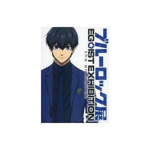 中古アニメムック ブルーロック展EGOIST EXHIBITION the animation