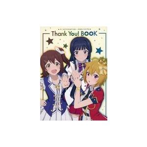 アイドルマスター ミリオンライブ！BOOKの高価買取価格