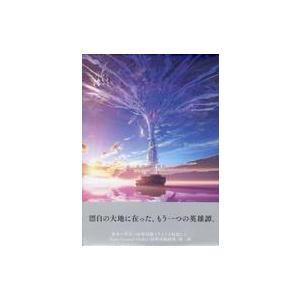 中古アニメムック ≪イラスト画集≫ Fate/Grand Order Servant Art Wor...