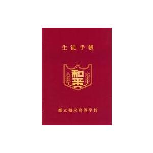 中古アニメムック ≪アニメ・漫画系書籍≫ 遠井さんは青春したい！『バカとスマホとロマンスと』 入場特...