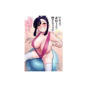 中古アニメムック ≪リーフレット・小冊子≫ いと...の商品画像
