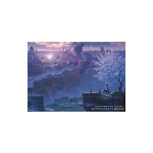 中古アニメムック 図説 アポカリプスホテル運営記録の買取情報