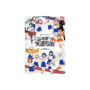 中古アニメムック 学園アイドルマスター クラス対抗初星大運動会 公式パンフレット
