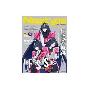 中古アニメムック 付録付)Newtype CHRONICLE「ファイブスター物語　Since 201...