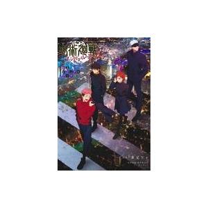 中古アニメムック 呪術廻戦 ファントムパレード 公式ビジュアルブック / 芥見下々