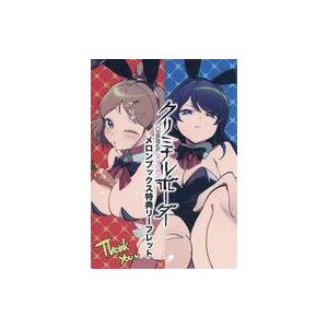 中古アニメムック クリミナルボーダー THE C...の商品画像
