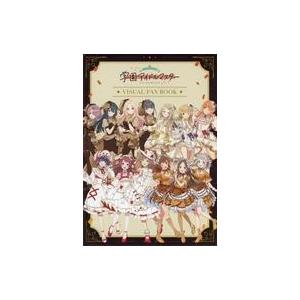 中古アニメムック 一番くじ 学園アイドルマスター Part5 D賞 描き下ろしビジュアルファンブック