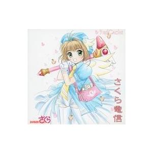 中古同人環境ツール CDソフト さくら電信 / 3rd Cache｜suruga-ya